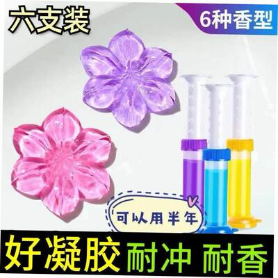 Flower Aromatic Toilet Gel Toilet Deodorant Cleaner Toilet F