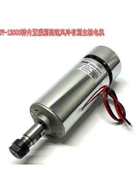 ERUPF1148V40P0W机高速风冷主轴电、CB雕刻机主轴，打磨