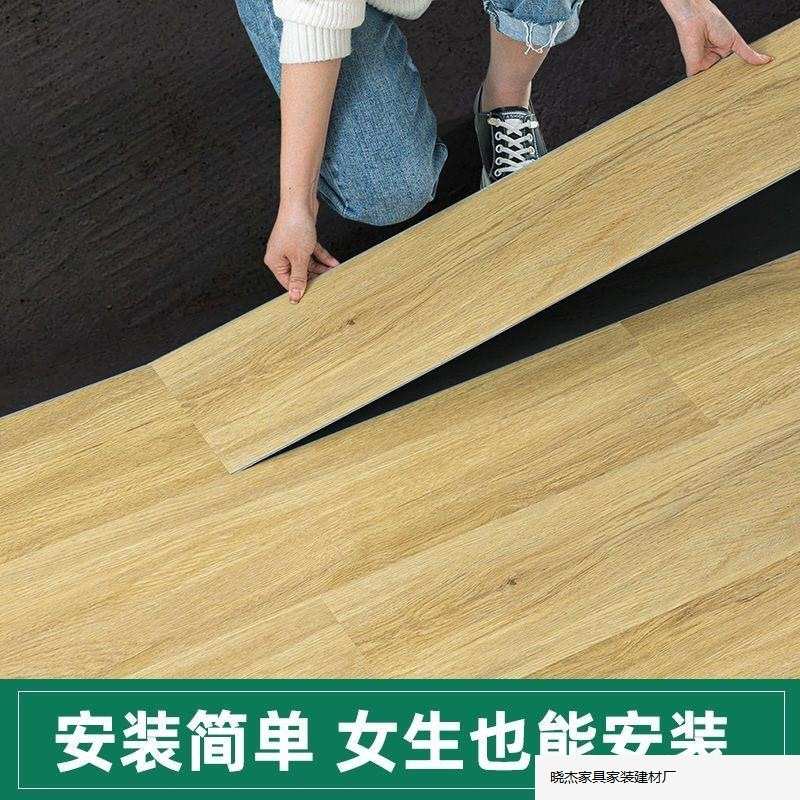 伊客SPC锁扣地板PVC石塑卡扣式防水加厚耐磨石晶复合塑胶地板直销
