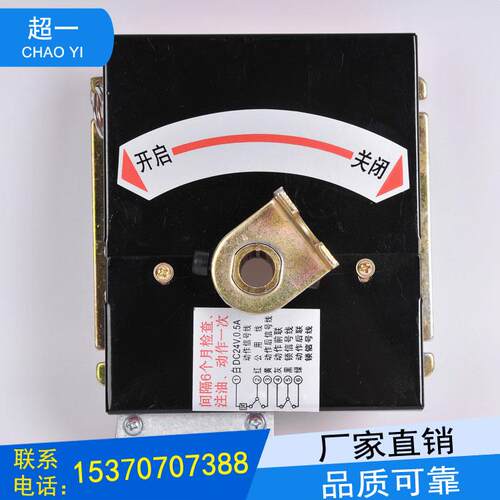 正品控防火阀执行器排阀烟防火构3C检测专用阀机门制器70度280度