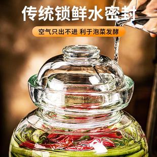 5ZV7批发泡菜坛子酸菜坛子家用玻璃罐大容量加厚密封透明咸菜缸腌