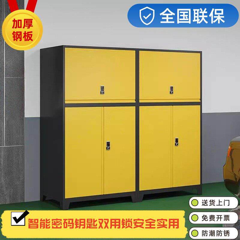 车位工具收纳柜车位柜五金工具柜自行车地下车库防潮收纳柜充电柜