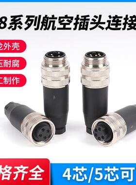 7/8连接器 M23航空插头3芯4芯5芯M22伺服传感器接头 模块电源插头