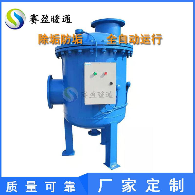 全效综合水处理器冷却水全程水处理仪全自动一体化综合水处理设备