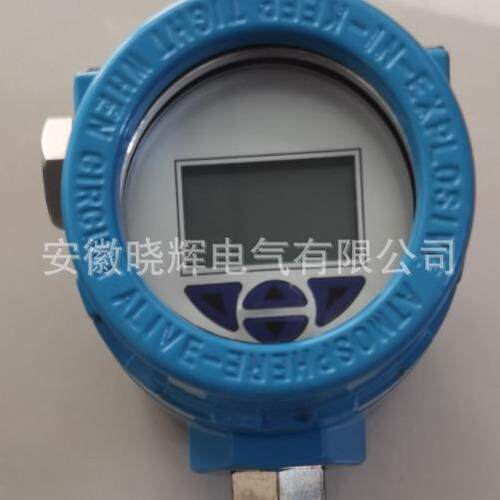 SBWZ-2480SA带哈特协议数显一体化温度变送器