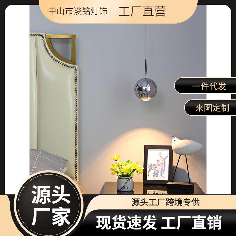 北欧极简创意圆球餐厅吊灯床头吧台过道小吊灯工业风电镀工艺吊灯