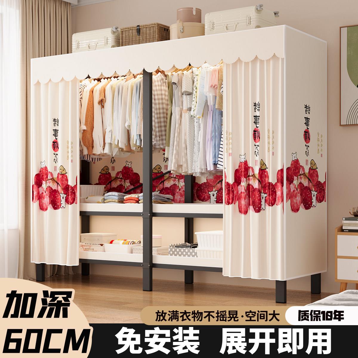 免安装摺叠简易布衣柜家用卧室出租房用深度60cm加宽衣柜长版挂衣