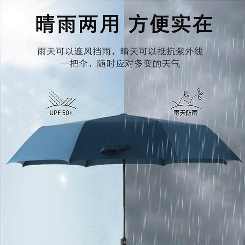 susino梅花伞 全自动雨伞自开收晴雨两用防风三折加固折叠伞遮阳