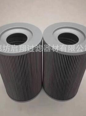 供应FBX回油滤芯FBX-63x10 FBX-63x20 FBX-63x30液压油滤芯