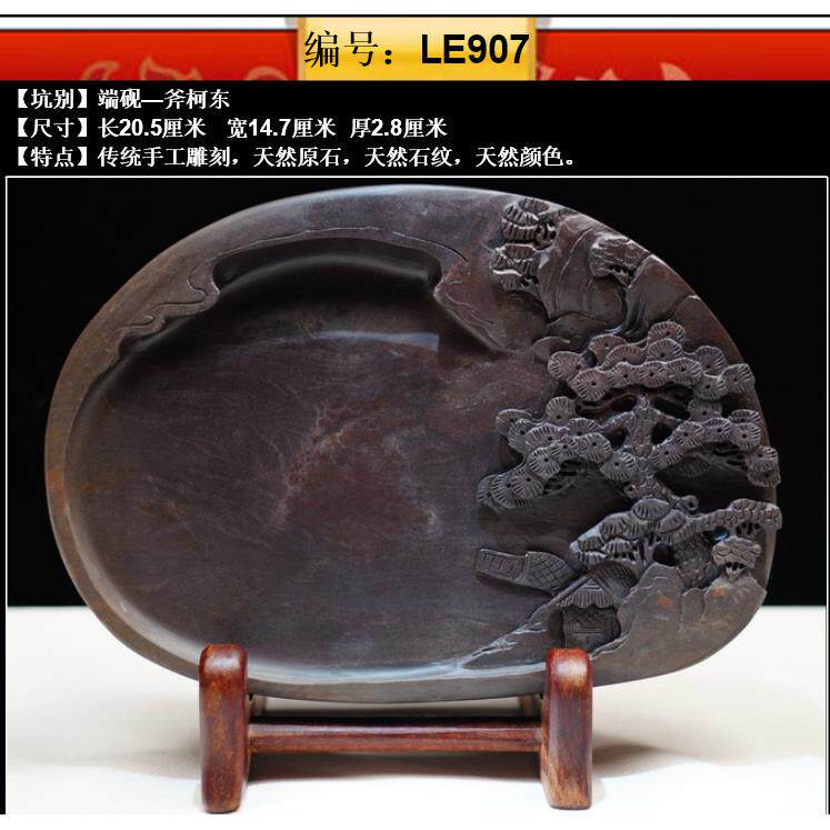 高档天然砚台天端砚肇庆然原石纯手工纯研磨书东法斧柯宋坑8寸10