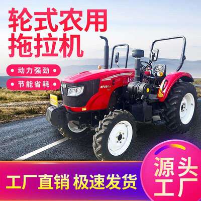 东方红504拖拉机50马力旋耕机水田旋耕机耕地机柴油机翻土耕整