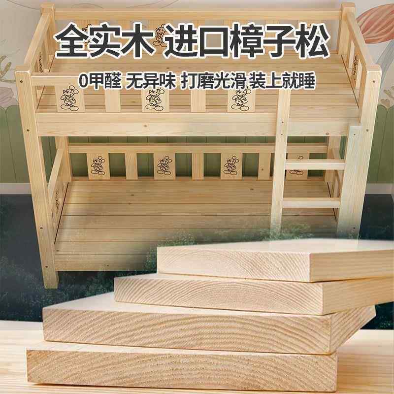 幼儿实木床托管634班小学生午睡床园小饭桌午床儿童托层上下铺双