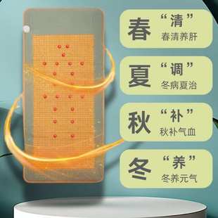 厂家批发黄土球美容床垫玉石加热美容院加热光子能量床垫超长波