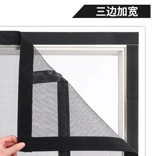 防蚊门帘家用卧室侧开磁性自吸纱门术贴免打孔自粘沙门新款黑色