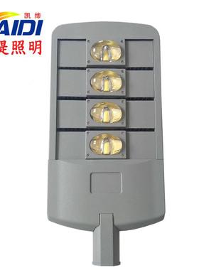 LED路灯头 模组路灯50W100W150W200W250W300W集成路灯道路照明