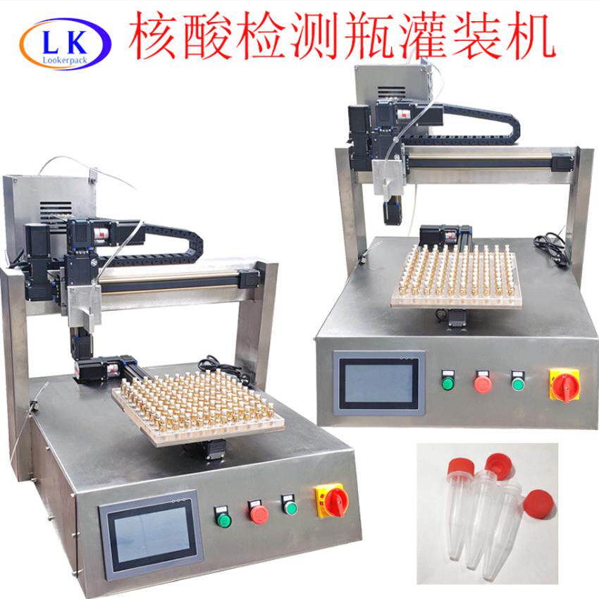 精油香水西林瓶加半KZQ陶自动批量化滴灌装三溶液轴高精密瓷泵灌