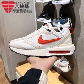 nike耐克女鞋2024春新年款airmax气垫，减震运动休闲鞋dz4441-100