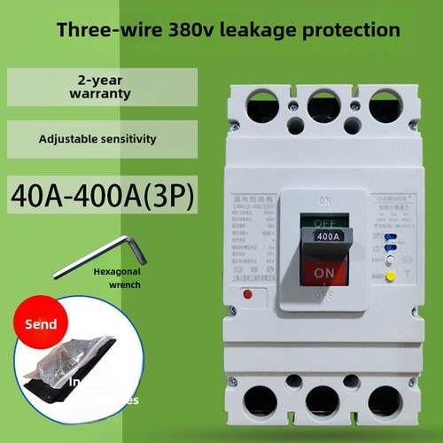 三相380V漏电保护器250A400A630A3P漏电断路器Cm1Le塑料外壳漏电