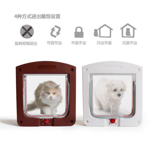 宠物门洞狗门洞可控由制自进出宠物MM-03双 向门宠物猫用品猫狗翻