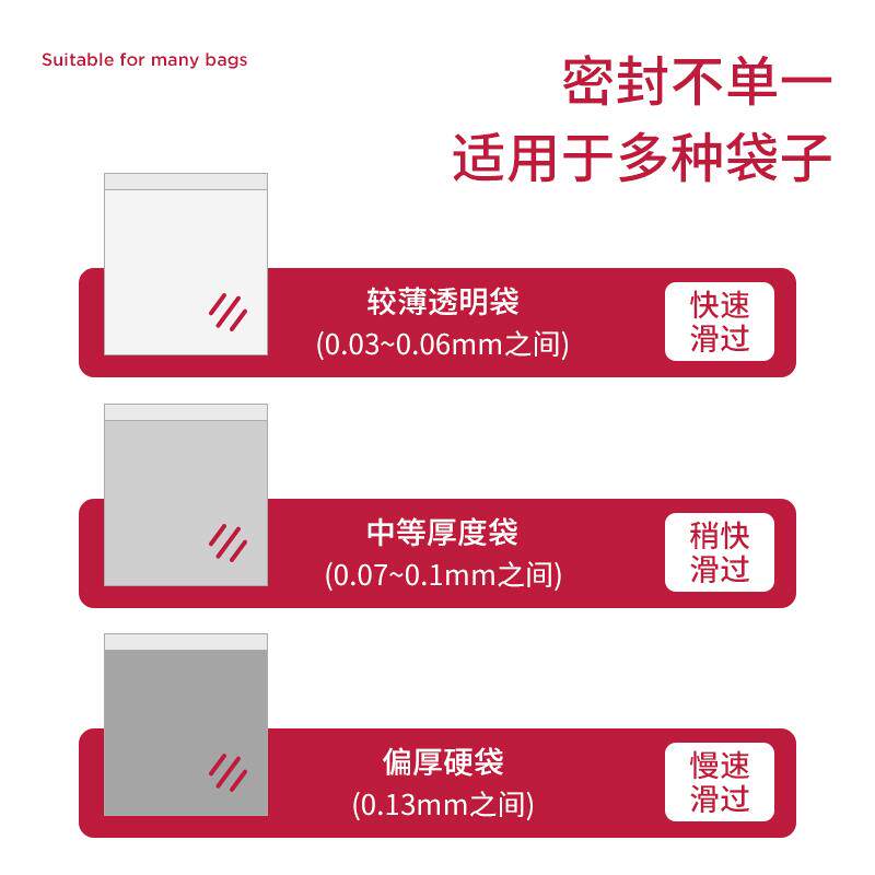 封口机小型家用便携式迷你零食封口器塑料袋密封夹塑封热之满