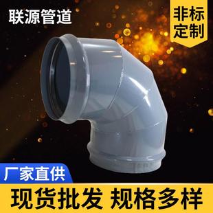 DN600 白 710 90度弯头灰 蓝色 800mm密封圈式 钢塑九十度弯头D500