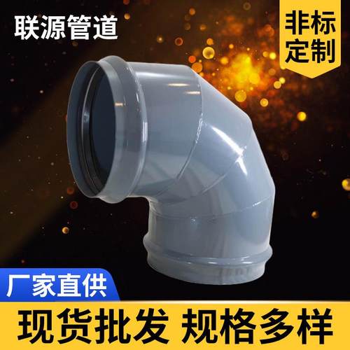 钢塑九十度弯头D500-DN600-710-800mm密封圈式90度弯头灰-白-蓝色