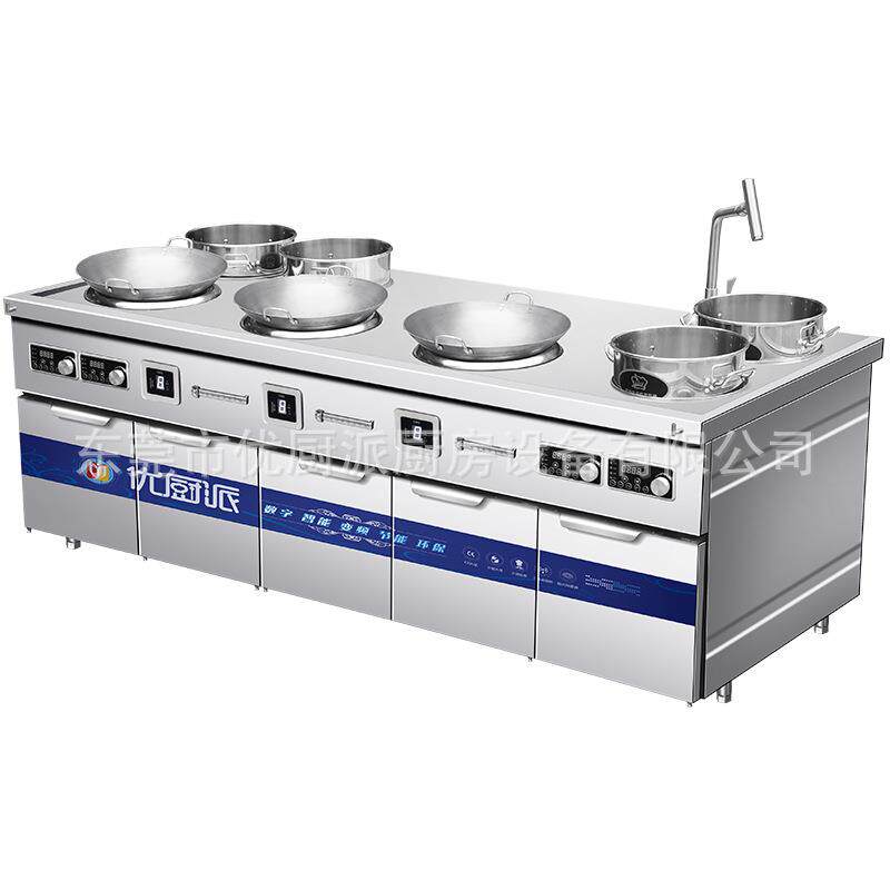 商用电磁组合炉3500W嵌入式煲汤炉小炒炉5000w猛火酒店餐厅