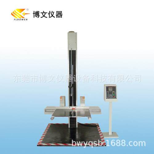 FL系列跌落试验机包装产品跌落测试台双臂跌落测试设备东莞厂家