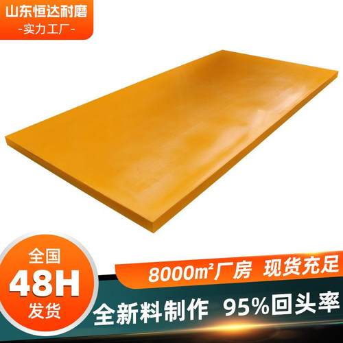 聚丙烯pp板工业水处理耐酸碱酸洗槽抗冲击冲床垫板高密度塑料pp板