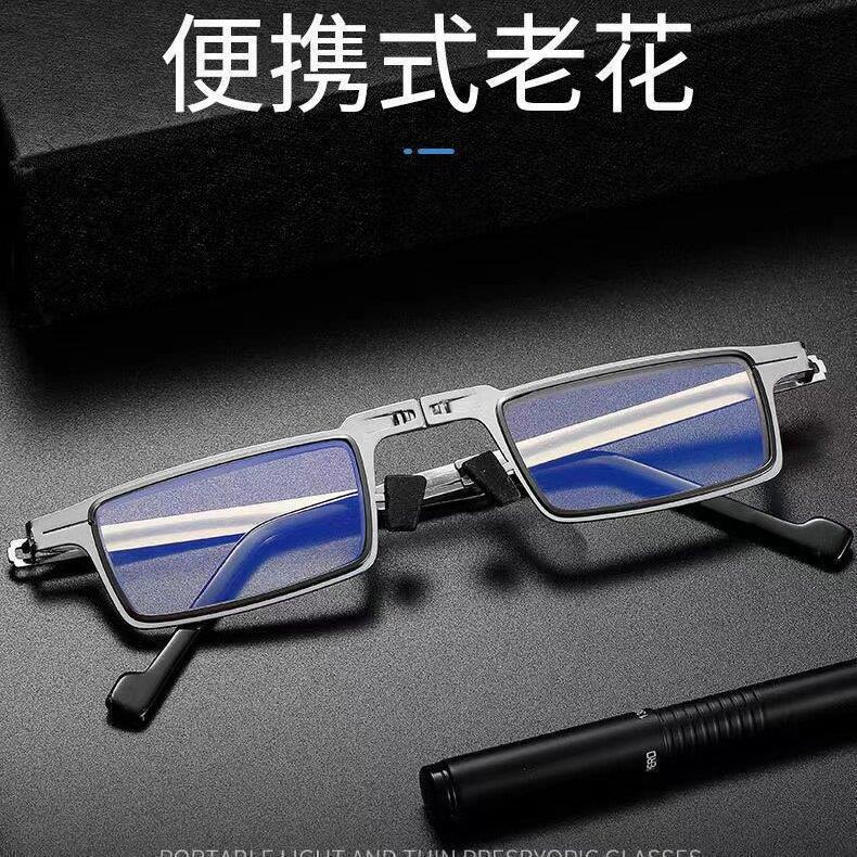 折叠老人老花眼镜男女高清防蓝光时尚抗疲劳超轻便携舒适老光眼镜