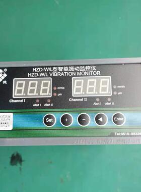 HZD-W/L-F CZJ-B3G JM-B-7 JM-B-3ZD 智能振动监控仪 监测保护仪
