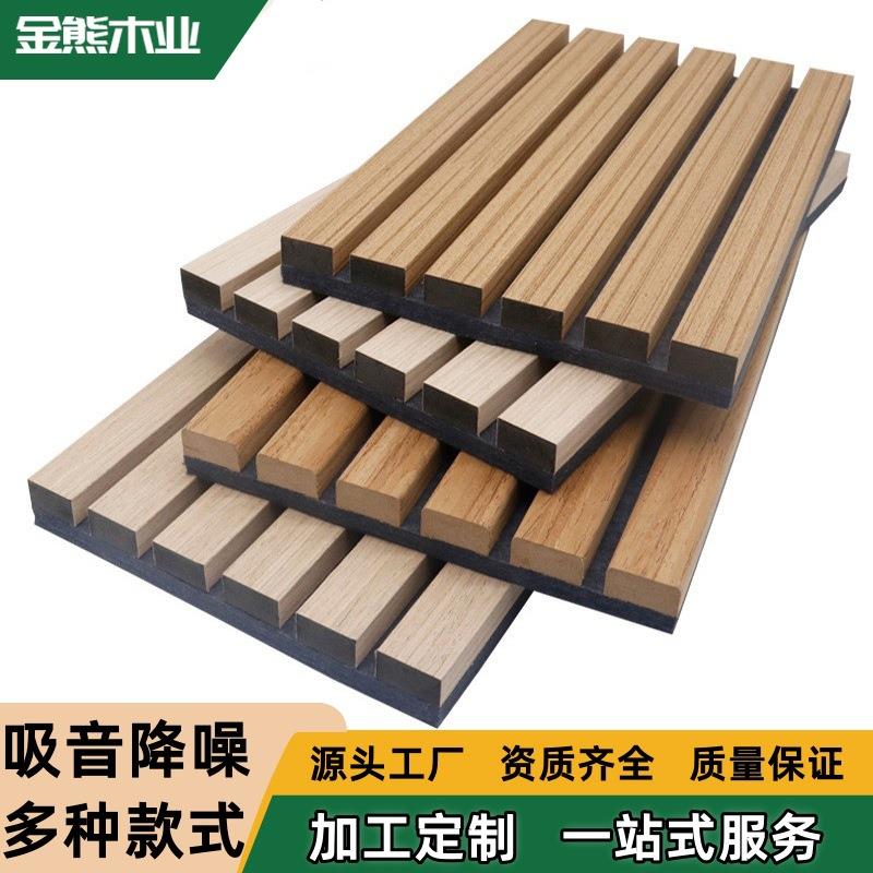 跨境聚脂纤维木条格栅吸音板木质降噪防火装饰板背景墙毛毡隔音板