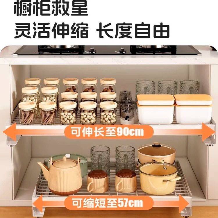 厨房置物架可伸橱缩柜内调KAL碗拉篮沥水收纳架料锅具抽拉碗篮碟