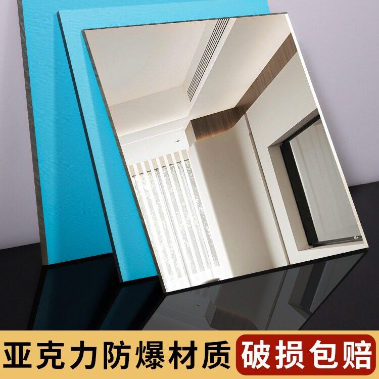 亚克力镜面板塑料板反光镜子激光切割有机玻璃板加工婚庆吊顶装饰