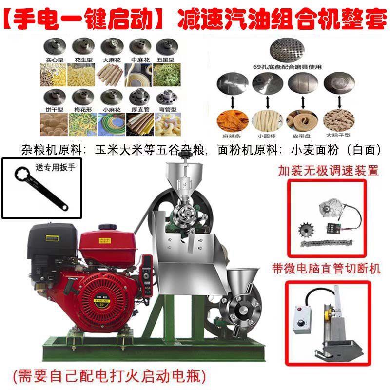 新款多功能五谷杂粮大米玉米商用摆摊康乐江米空心米花汽油膨化机