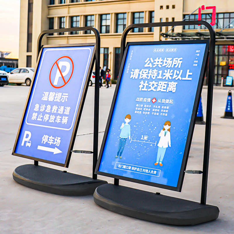户外广告架落地立式门店双面宣传稳固防倒折叠展架注水防风海报架