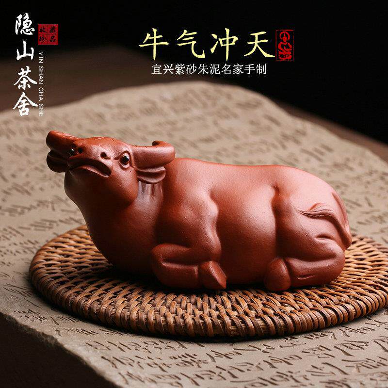 宜兴原矿紫砂茶宠摆件水牛名家全手工功夫茶具高端茶玩精品可养