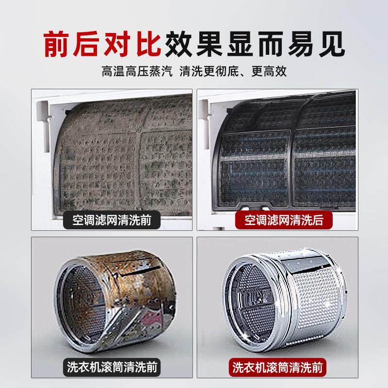 鑫孟工S3空调清洗机高温高压蒸汽清洁机水管家电清洗多功能一体机