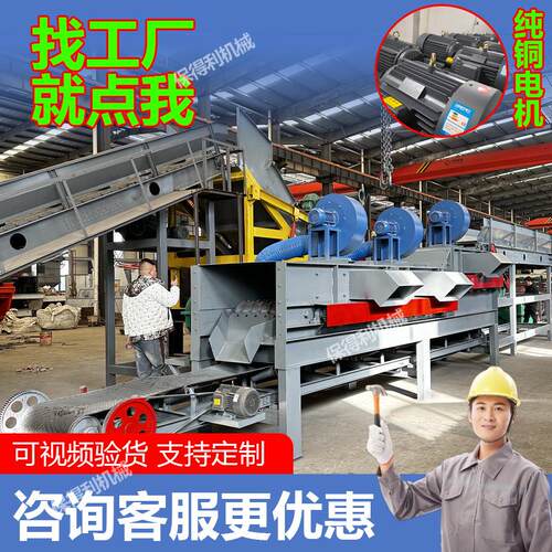 城市固废轻重垃圾分选设备 建筑废料分拣机 生活垃圾分选机