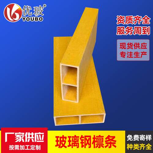 玻璃钢檩条屋顶玻璃钢檩条化工养殖厂檩条玻璃钢防腐檩条