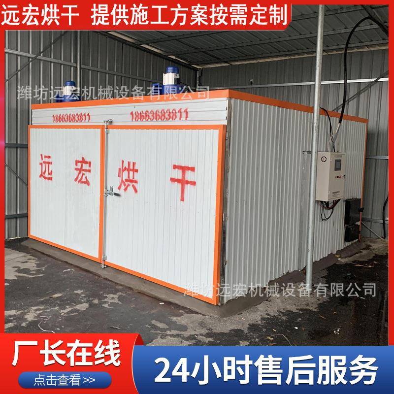 民用竹丝烤干设备大型商用竹丝烘干机竹丝烤干机竹条烘干设备