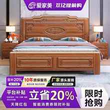 金花梨木全实木床加厚加粗新中式榫卯结构床古典雕花婚床双人大床