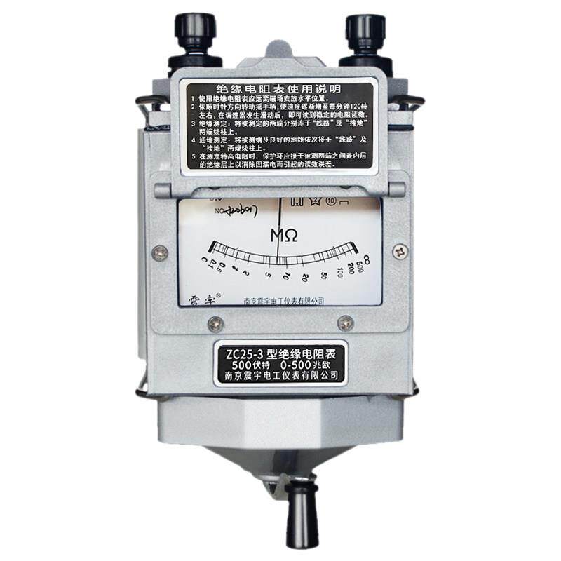 南京震宇ZC25/ZC11D摇表500V兆欧表1000V/2500V绝缘电阻测试仪