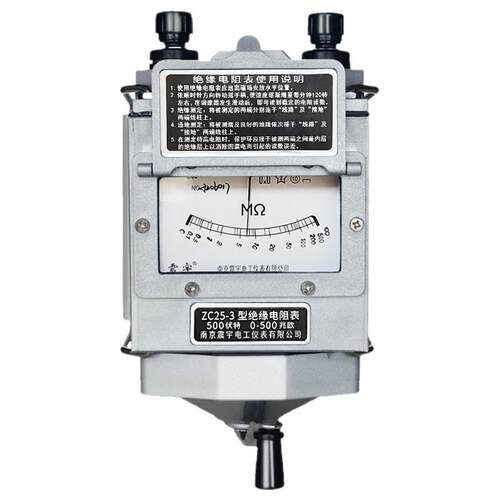 南京震宇ZC25/ZC11D摇表500V兆欧表1000V/2500V绝缘电阻测试仪