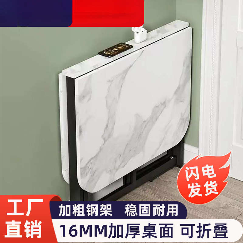 加厚多功能简易折叠餐桌家用小户型可移动免安装组合长方形饭桌