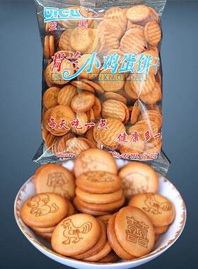 益果荷兰鸡蛋饼干 干香脆甜橙味小圆饼雪花酥原料小零食每袋300g