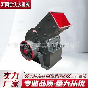 移动式页岩石混凝土块锤式破碎机水泥块砖瓦石头制砂机出料均匀