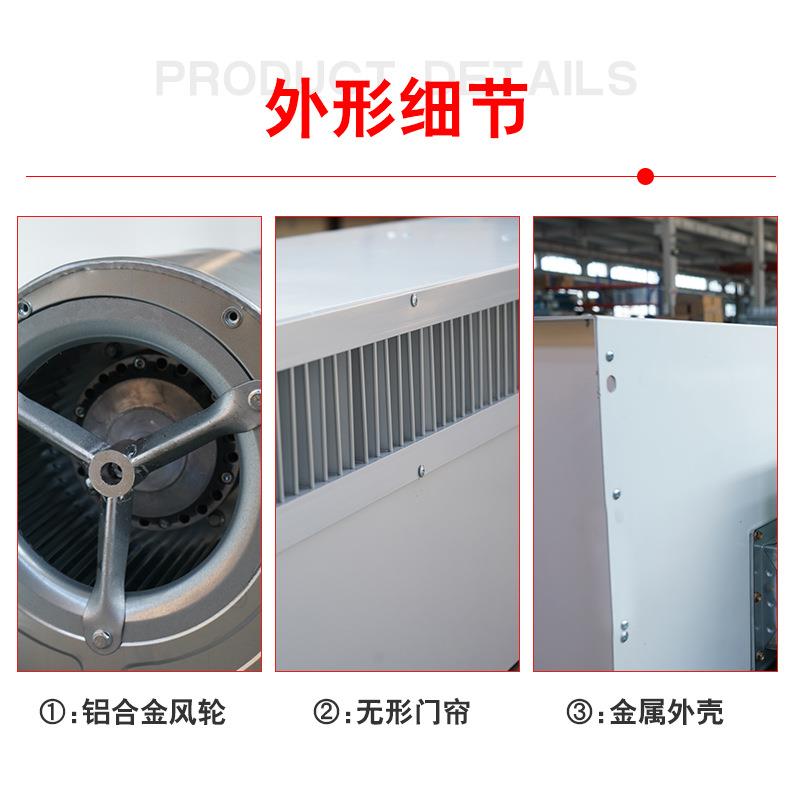 风幕机冷暖商用贯流式热水空气幕2米静音车间厂房门口专用热风幕
