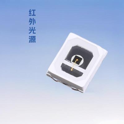 2835红外发射730850nm0.5W双芯14milLED贴片灯珠植物灯红外灯珠