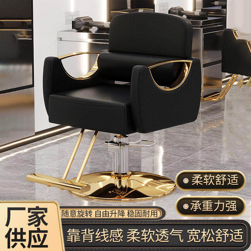 不锈钢美发店坐椅可放倒发廊专用座椅剪发美发椅子旋转可升降烫染